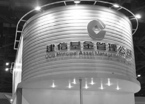 建信基金多只权益产品累计亏损 肥了大股东置投资者于何处？