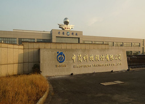 中简科技：募投项目建设方“黑历史”众多 曾发生安全生产事故