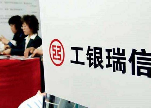 工银瑞信撤换胡文彪迎王筱苓接棒，工银聚焦30产品设计或存缺陷