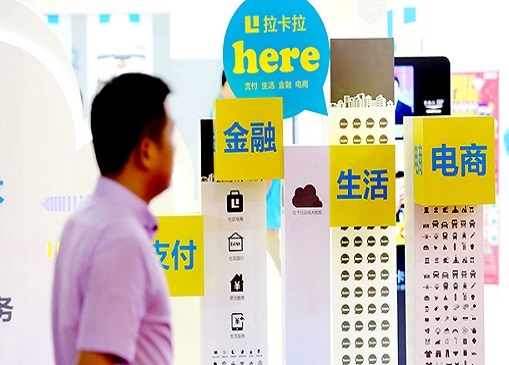 拉卡拉信披之惑：员工参保披露“不实” 动产抵押扑朔迷离