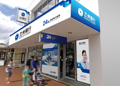 兰州银行：向失信关联方放贷 刘建民身影浮现