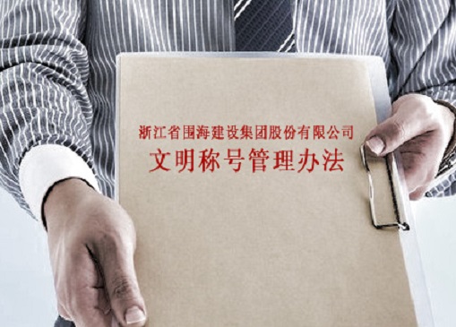 围海股份：中标江西垟平原排涝工程 项目投资额达7亿元