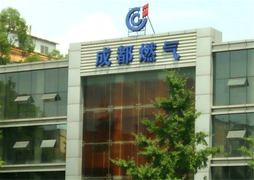 成都燃气大股东控制权或旁落 “华润系”占用资金独立性几何