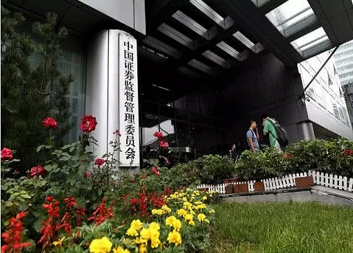 上市公司重组办法拟修改 推进创业板重组上市改革