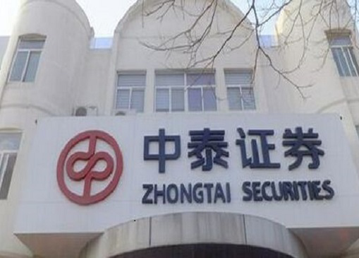 中泰证券保荐企业被警告 资管计划“踩雷”投研能力存疑