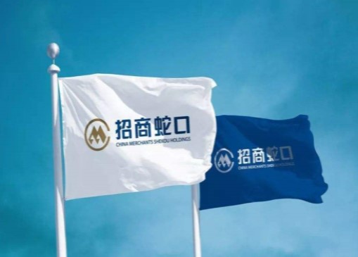 招商蛇口：实缴15.7亿设立合资公司 合作开发萧山项目