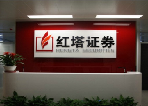 红塔证券：保荐机构“拖后腿” 涉嫌同业竞争独立性存隐忧