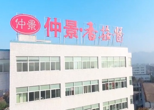 仲景食品：供应商数据存“蹊跷” 客户采销失衡涉嫌造假