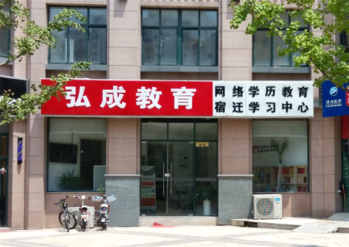 弘成立业：频繁收购“不良资产” 涉嫌虚假宣传被处罚