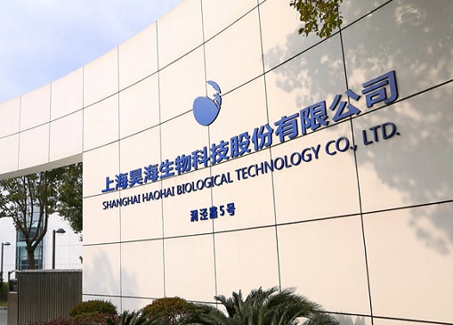 昊海生科销售数据陷“罗生门” 市场份额或“吹泡泡”