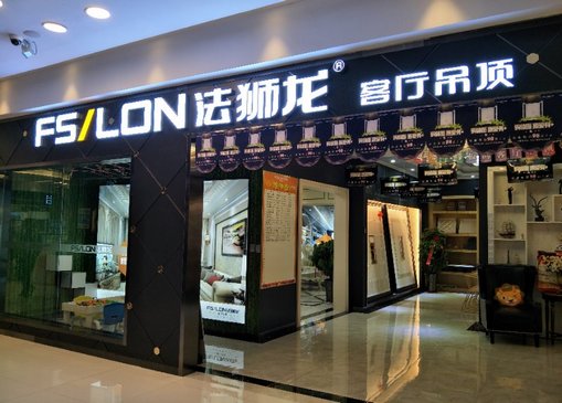法狮龙：持续盈利能力堪忧 “控制”经销商谋求话语权？