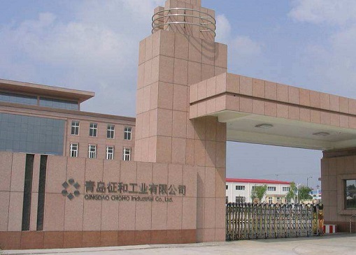 征和工业高价甩“拖油瓶”或美化报表 需求放缓逆势扩张存变数