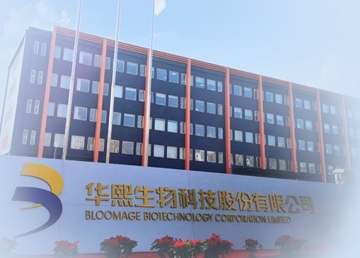 大健康“蛋糕”庞大 华熙生物科研“驱动”业绩高速增长