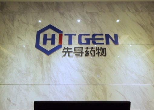 成都先导信披如“儿戏” 独董一人身兼六职或“分身乏术”