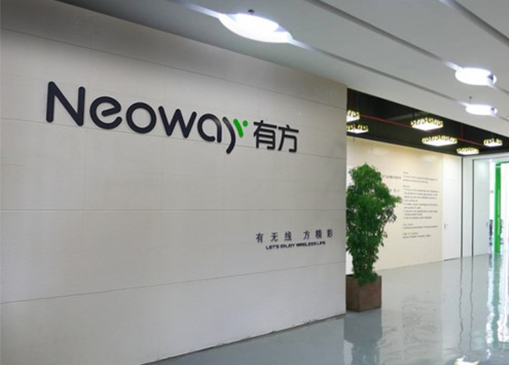 有方科技赊销加剧坏账风险高企 “数人”客户贡献千万元收入
