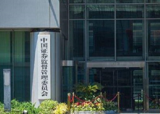 新证券法施行在即 资本市场“更高标准”、“更严要求”