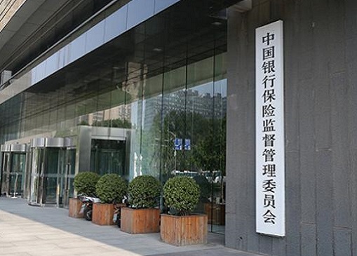 银保监会：金融服务政策“组合拳”出击 加大对小微企业信贷支持