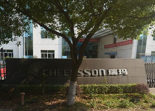 瑞玛工业采购数据真实性存疑 下游趋冷逆势扩张或“消化不良”