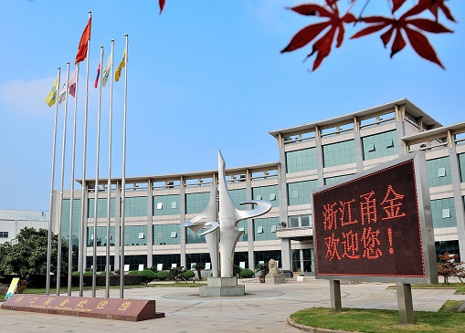 甬金股份战疫情献爱心 捐款100万元用于疫情防控