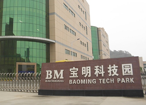 宝明科技主营产品竞争加剧 关联方共用电话邮箱独立性存疑
