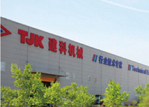 建科机械经销商未成立便发生交易 财务数据真实性或遭“拷问”