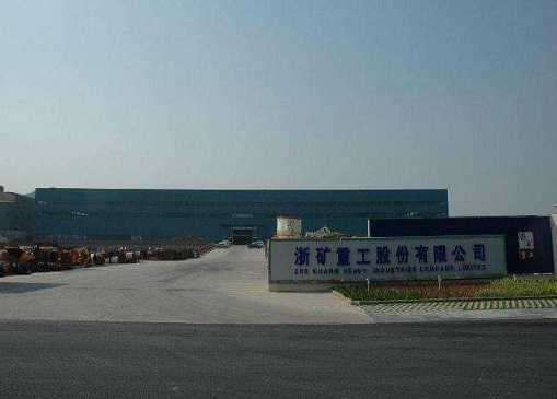浙矿重工独董身兼六职或“分身乏术” 选择性披露涉嫌信披违规