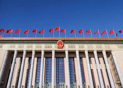 中央发文：完善股票市场基础制度