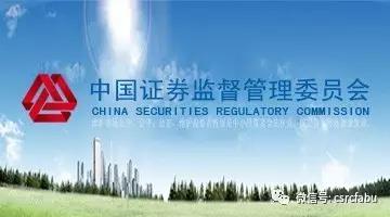 瑞幸咖啡陷财务造假门 被证监会强烈谴责