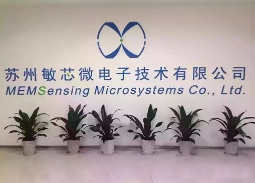 深度 | 敏芯股份第一大客户“变脸” 下游“颓势”未减成长能力或承压
