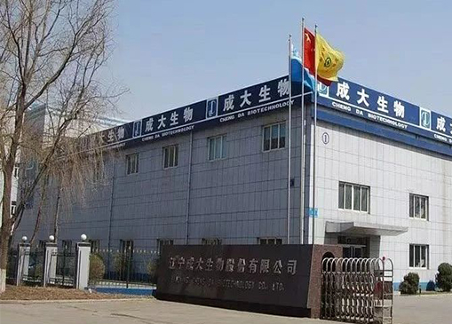 成大生物不差钱反募资补血 第三方代缴社保隐而不宣涉嫌选择性披露