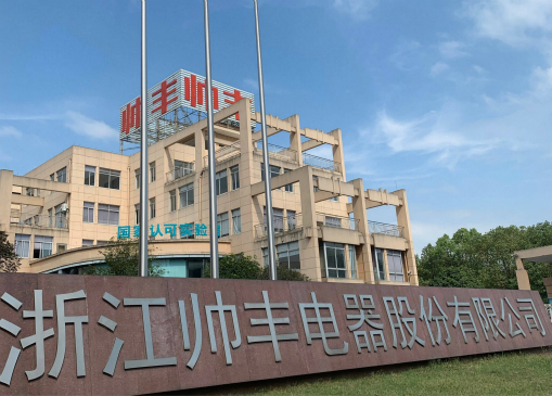 研究 | 帅丰电器：供应商股东与实控人亲属入股同公司 个体户客户扎堆现身