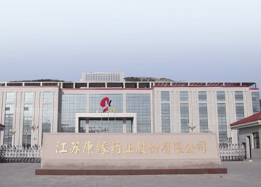 财报解读 | 康缘药业：股东“忙”质押 营收净利“双降”销售未达预期