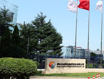 东诚药业：75家机构调研净利负增长 进口核素原料通关效率延长