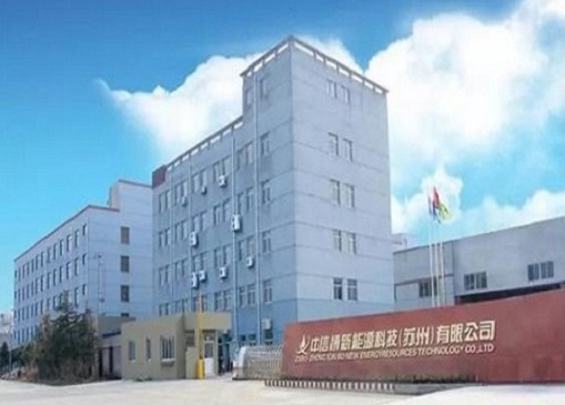 中信博：经营规模远高于同行或言过其实 为零人供应商创收上亿元