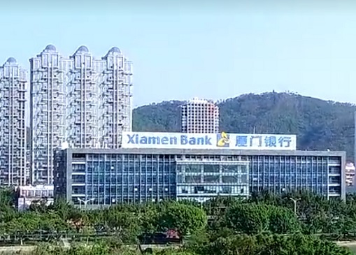 厦门银行：利息净收入连续两年“开倒车” 向老赖放贷风控存漏洞