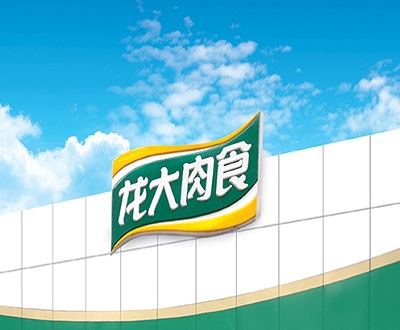 龙大肉食：控股股东近八成股份遭质押 两度失血短期借款超20亿元