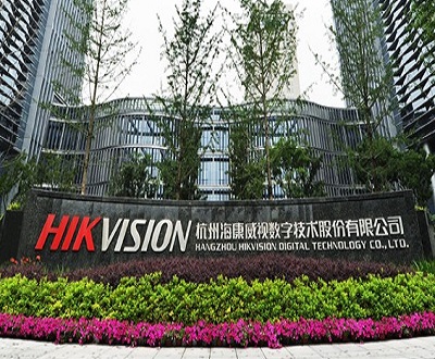 海康威视：327家机构调研业绩增速放缓 美国市场负增长占比萎缩