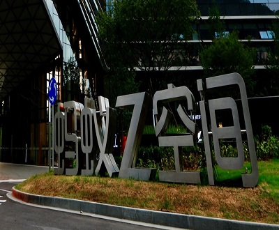 蚂蚁集团：支付宝红包诱导消费催收或踩线 基金宣传涉嫌选择性披露