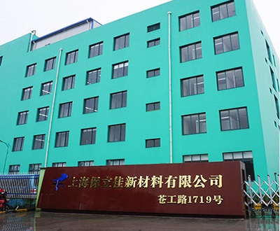 保立佳赊销撑起“靓丽”业绩 采销异象数千万元交易真实性存疑