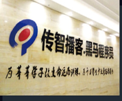 传智教育：开启路演业绩暴跌受关注 “带病”上市七大问题成焦点