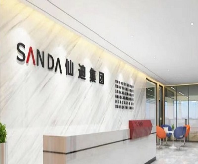 仙迪股份经营混淆独立性或存缺失 零人承包商成立一年交易超2亿元
