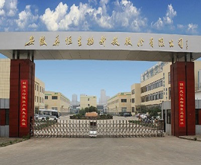 华恒生物子公司与供应商同地经营显“蹊跷” 募投项目涉嫌先斩后奏