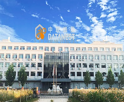 中联数据大客户自建数据中心合作或生变 募投项目上演先上车后补票