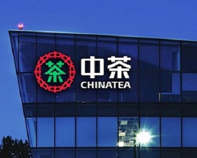 中国茶叶同控股股东关系或撇不清 零人供应商成立次年交易逾千万元