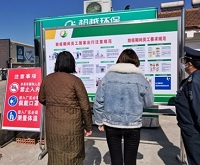 超越环保：行业竞争加剧成长能力承压 五年前蓝图或成“空话”