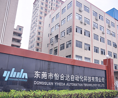 怡合达四千万元采购额真实性现疑云 逾期客户实控人遭限制消费