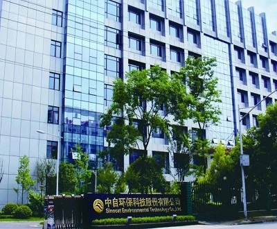 中自环保研发费用率高开低走 发明专利申请曾不具创造性吃“闭门羹”