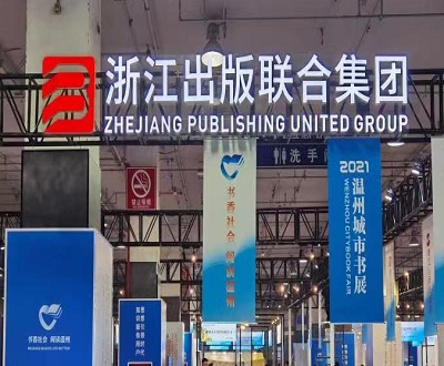 浙版传媒“兜里有钱”反募资补血 产能利用率未饱和扩产或“放卫星”