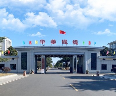 华菱线缆通过关联方收回应收款逾4亿元 千万元销售额真实性现谜团