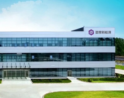 圣泉集团上市前夕财务数据“大调整” 供应商踩雷无证生产下游存隐忧